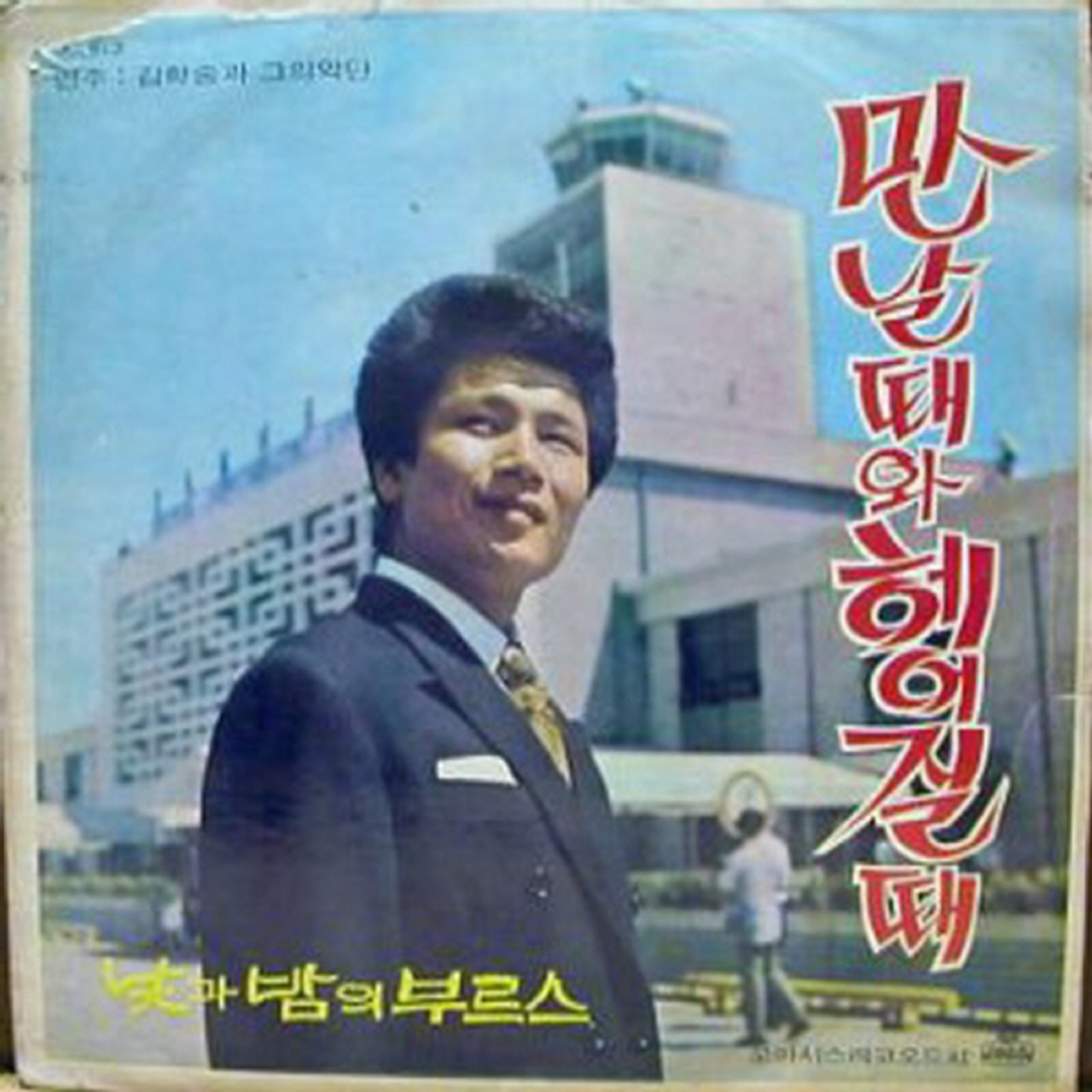 Image Cover